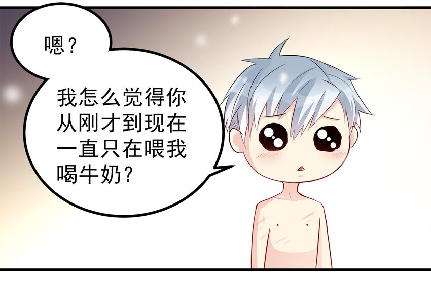 61-第61话