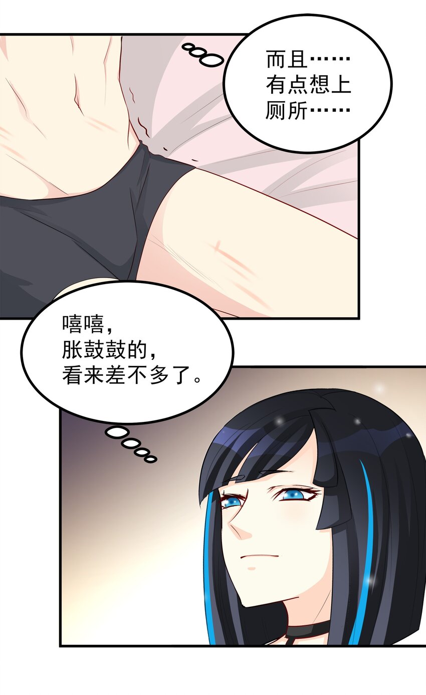 61-第61话