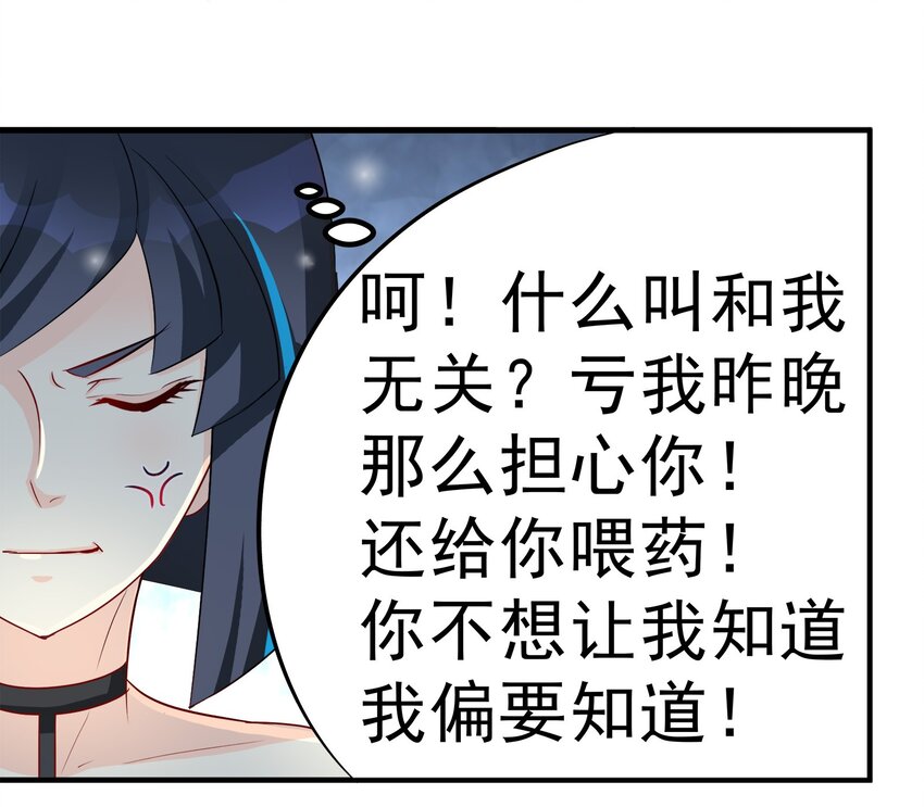61-第61话