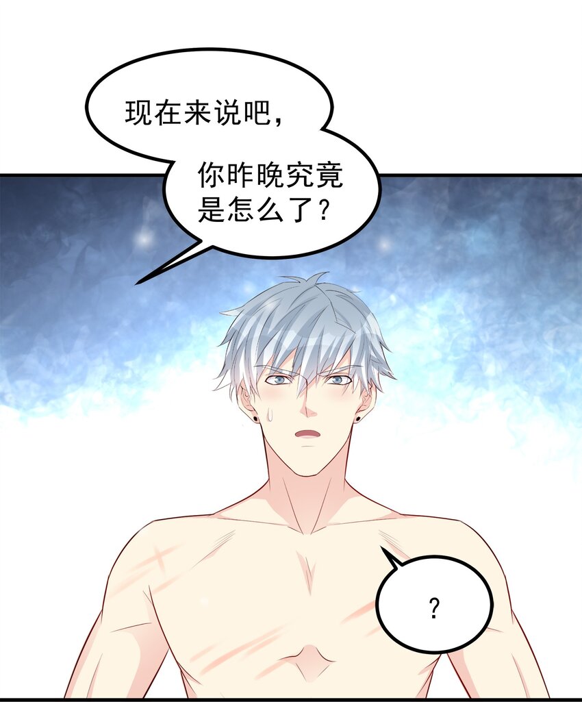 61-第61话