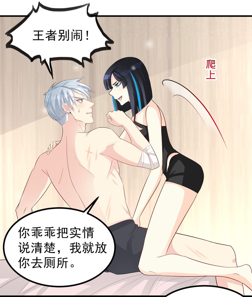 61-第61话