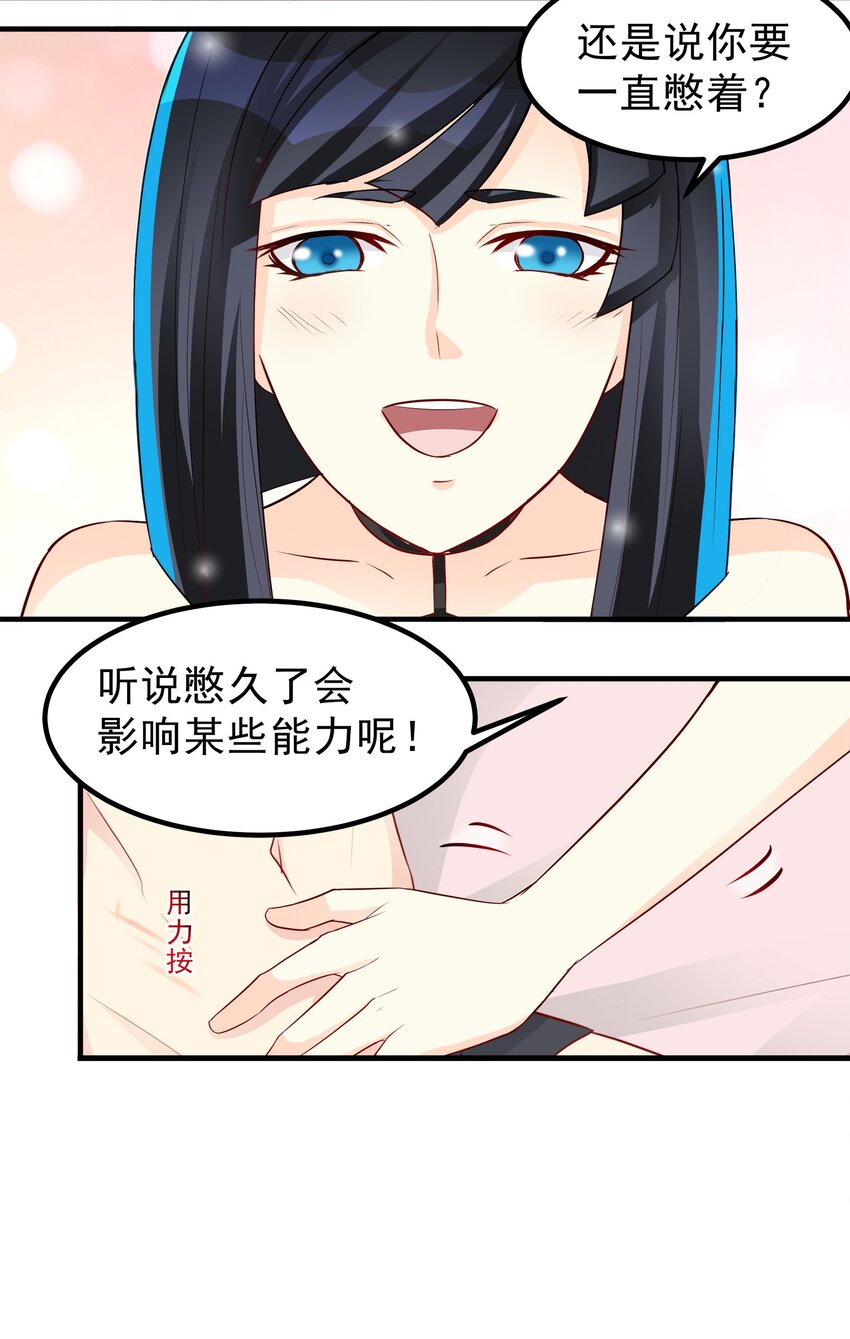 61-第61话