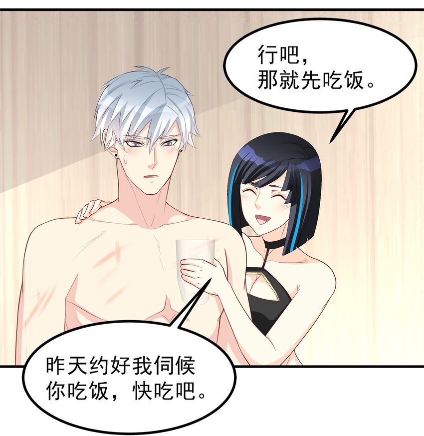 61-第61话