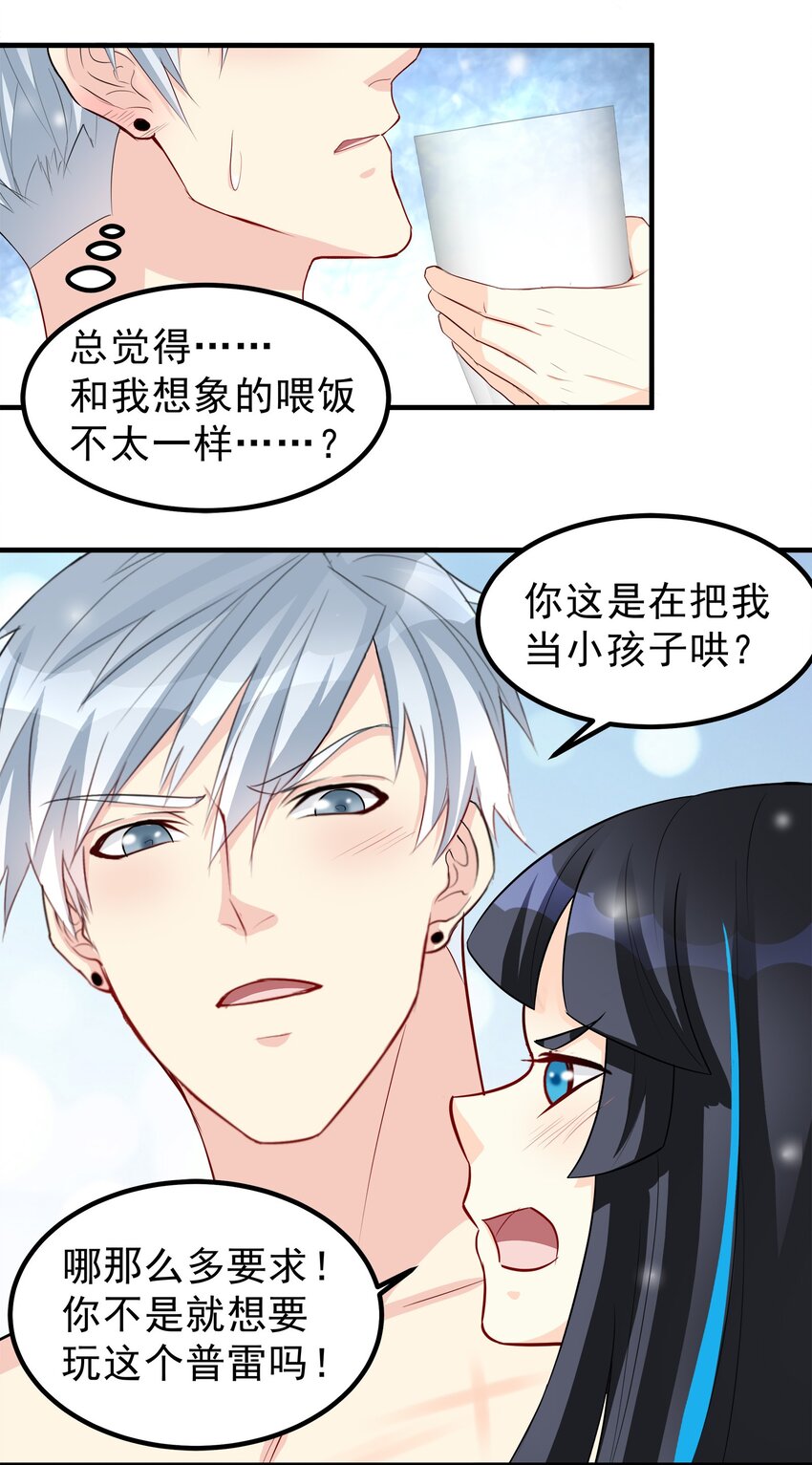 61-第61话