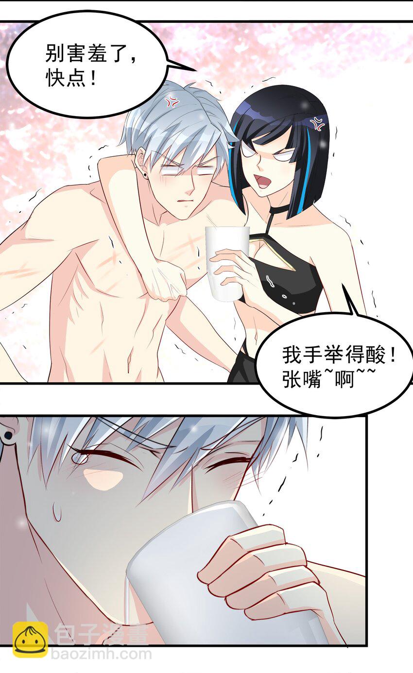 61-第61话