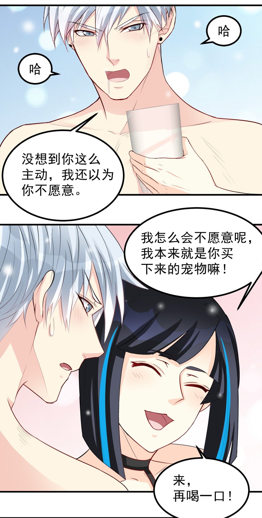 61-第61话
