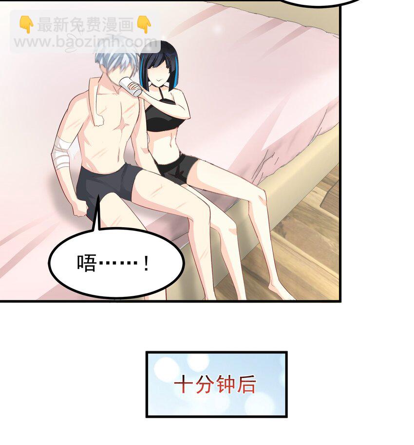 61-第61话