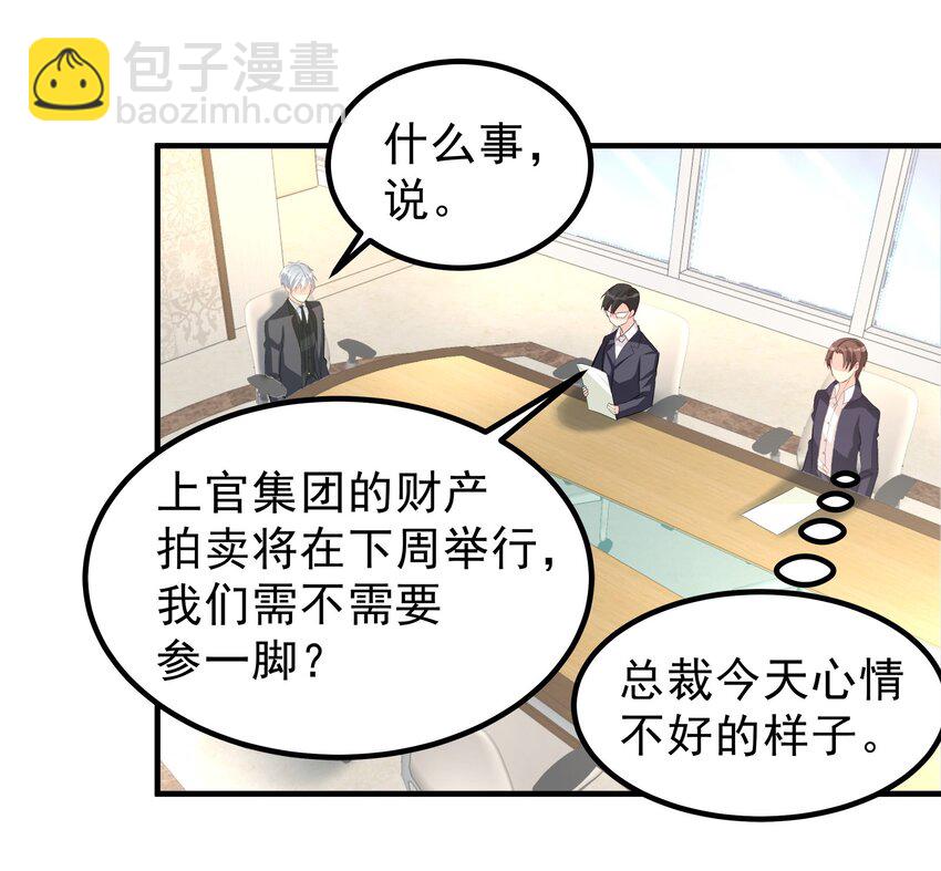 63-第63话