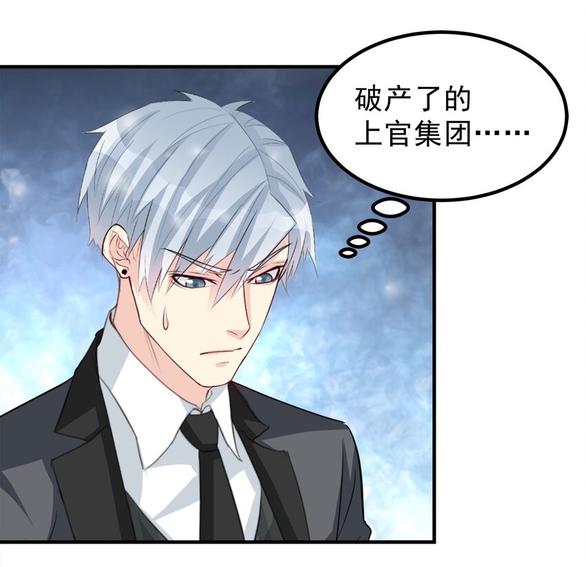 63-第63话