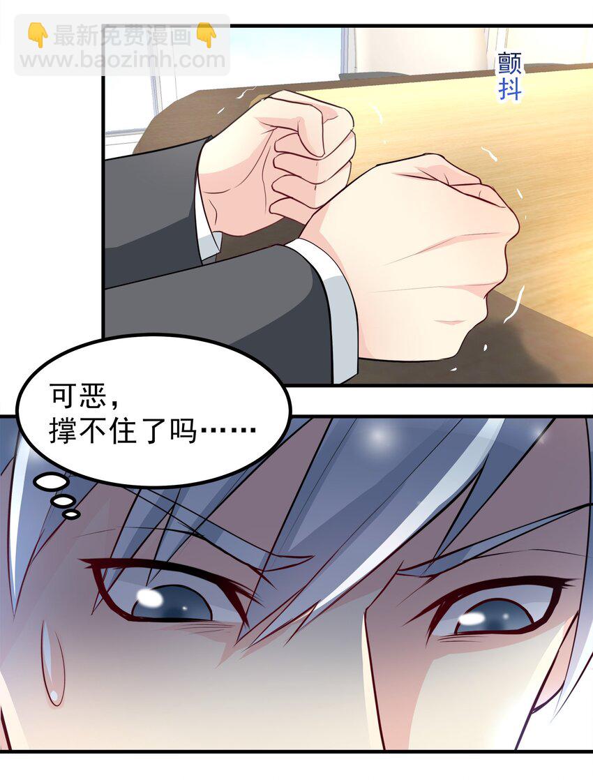 63-第63话