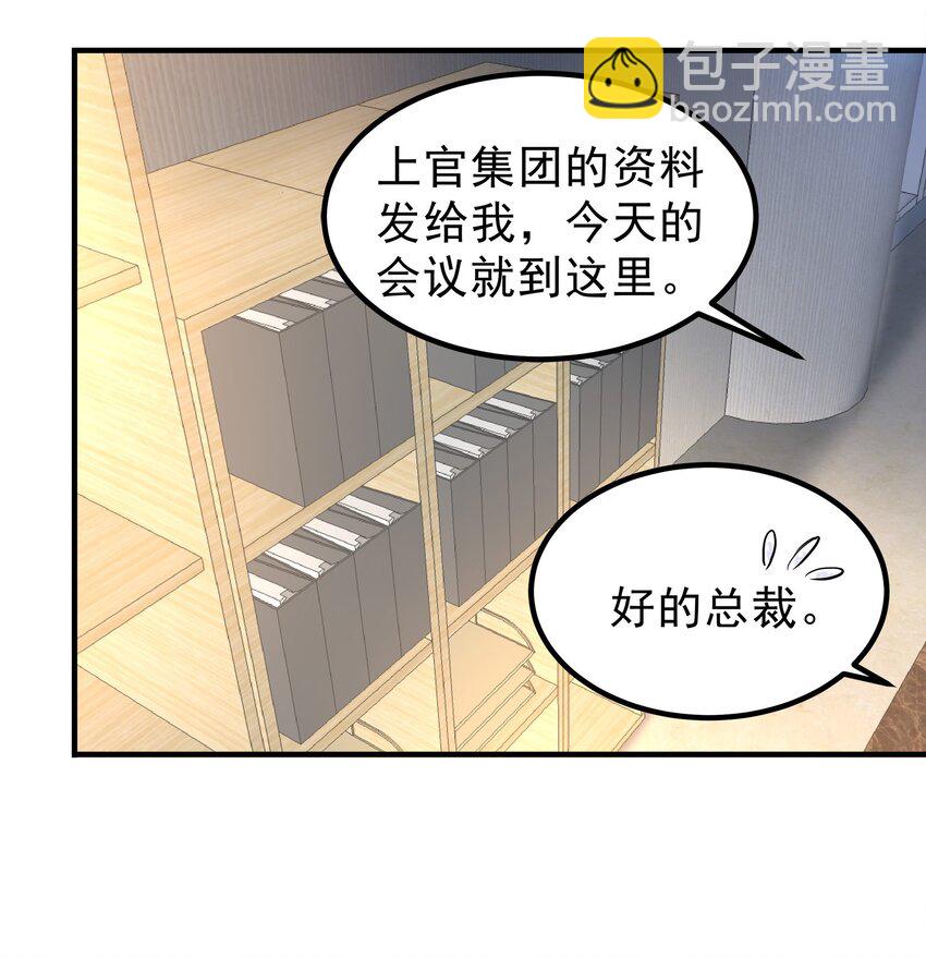 63-第63话