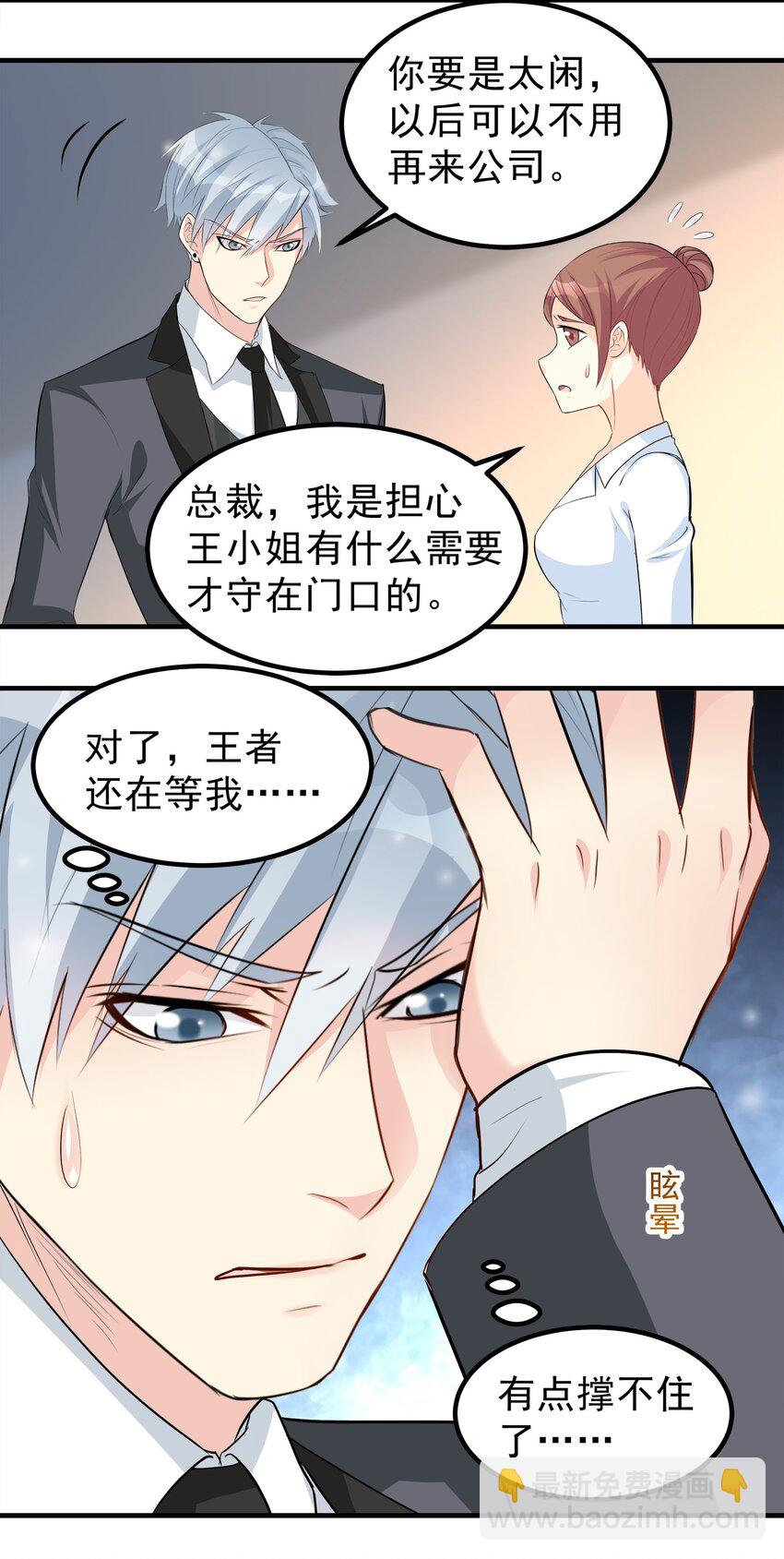 63-第63话