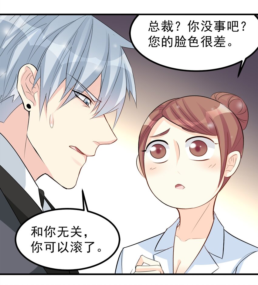 63-第63话
