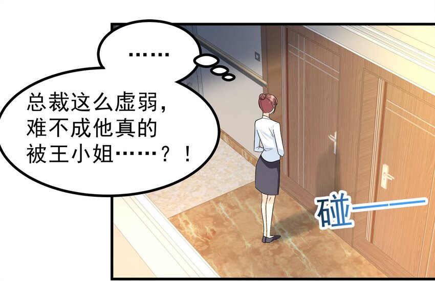 63-第63话
