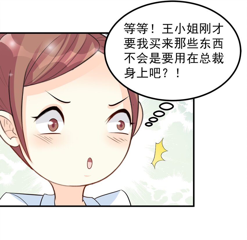 63-第63话