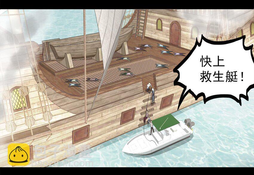63-第63话