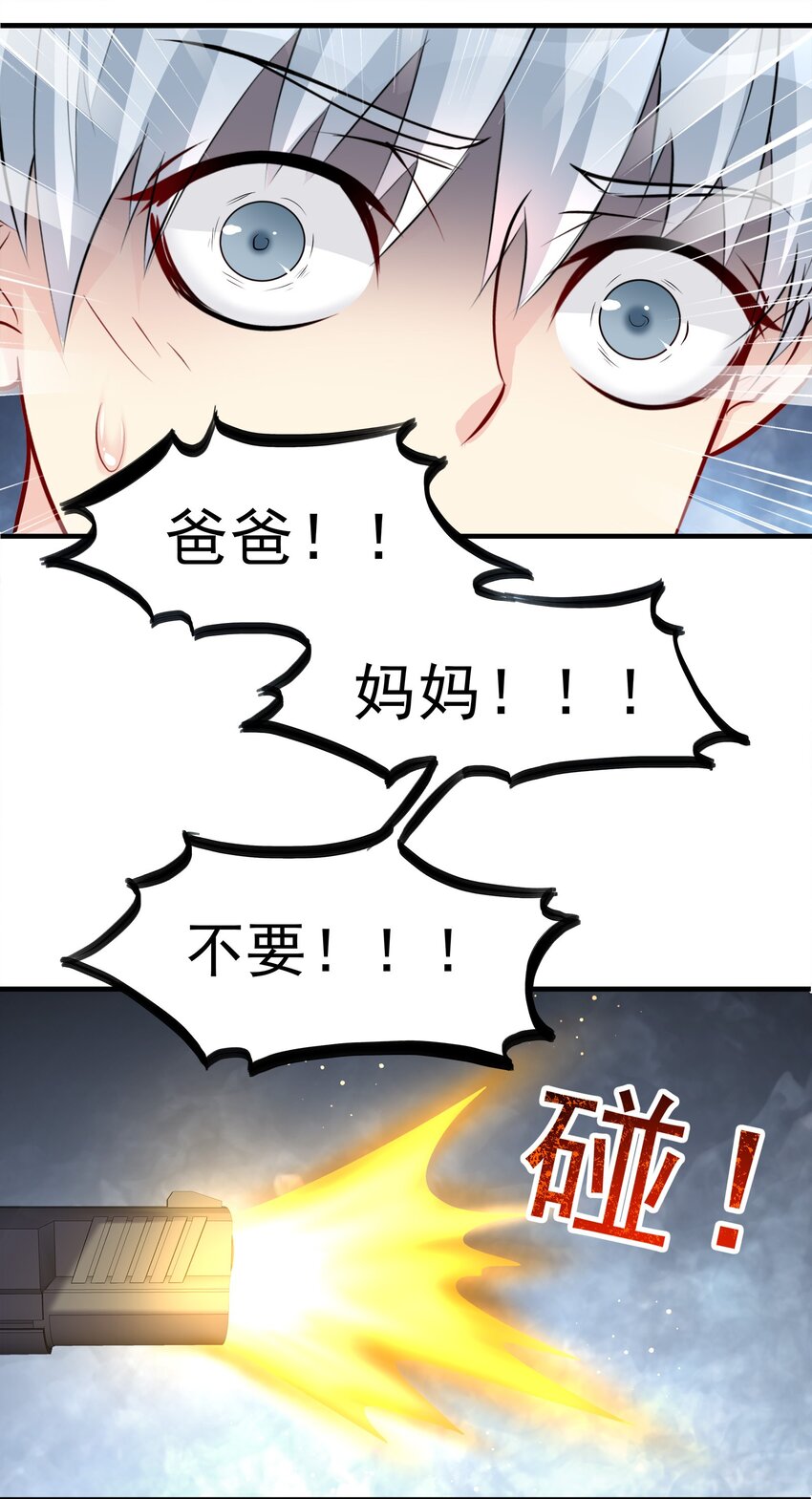 63-第63话