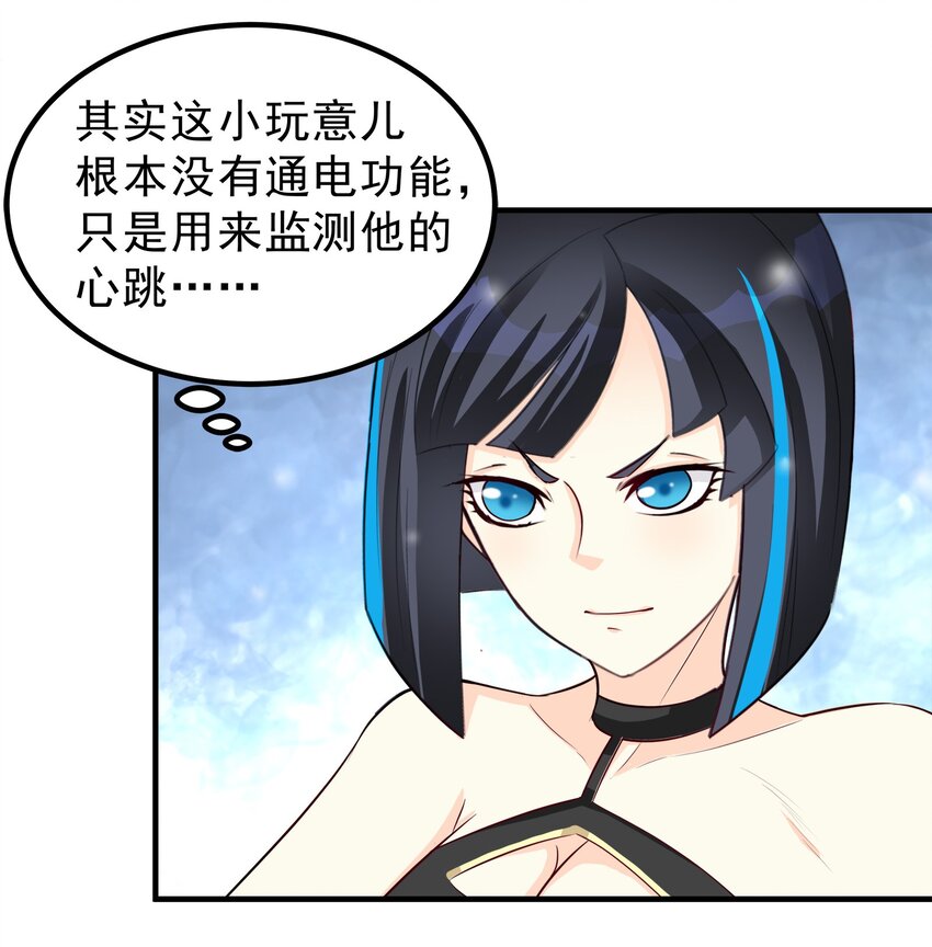 65-第65话