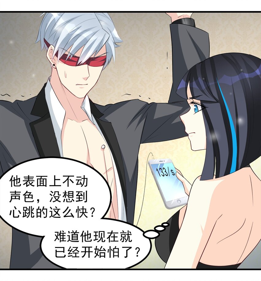 65-第65话