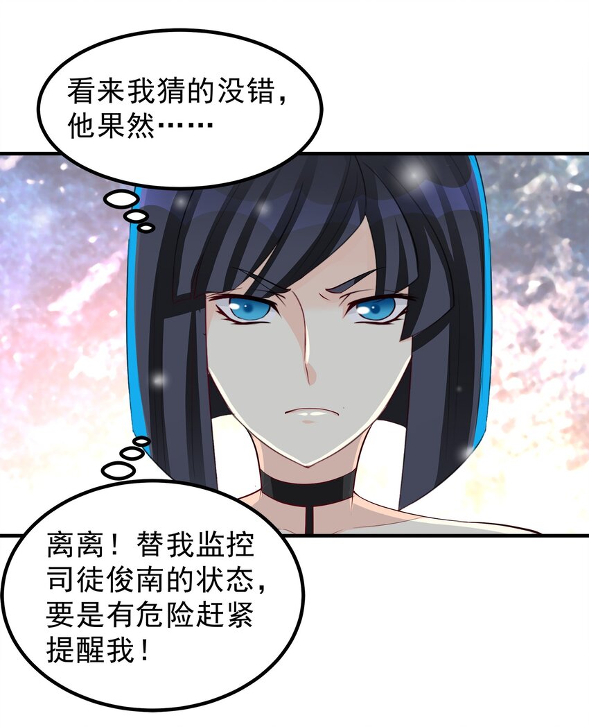 65-第65话