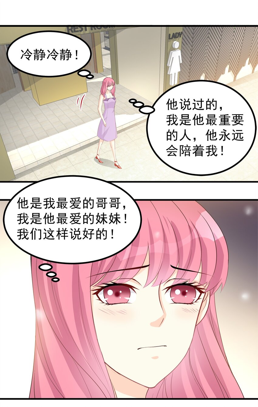 65-第65话