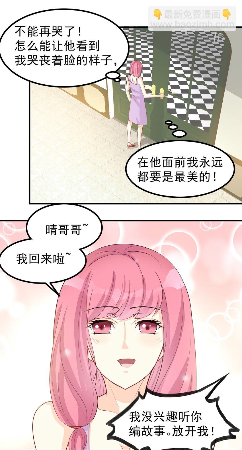 65-第65话