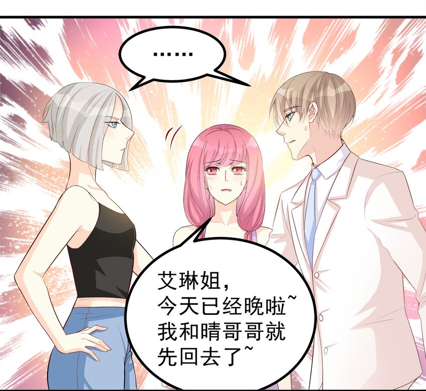 65-第65话