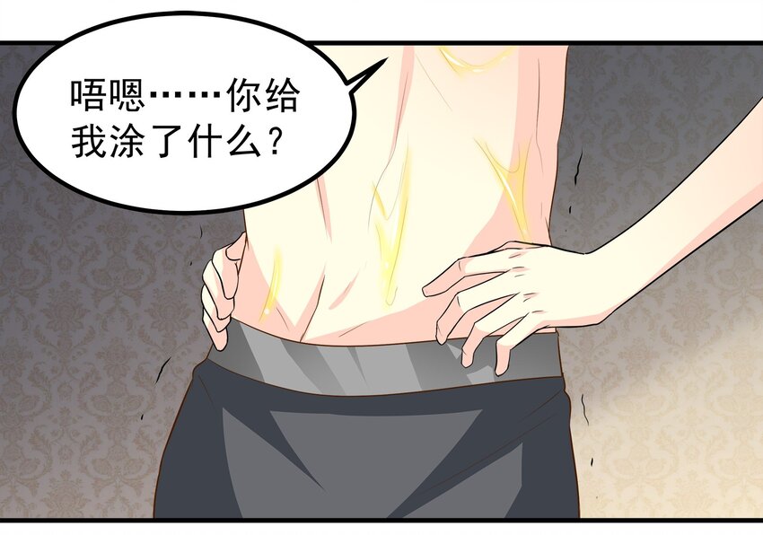 67-第67话