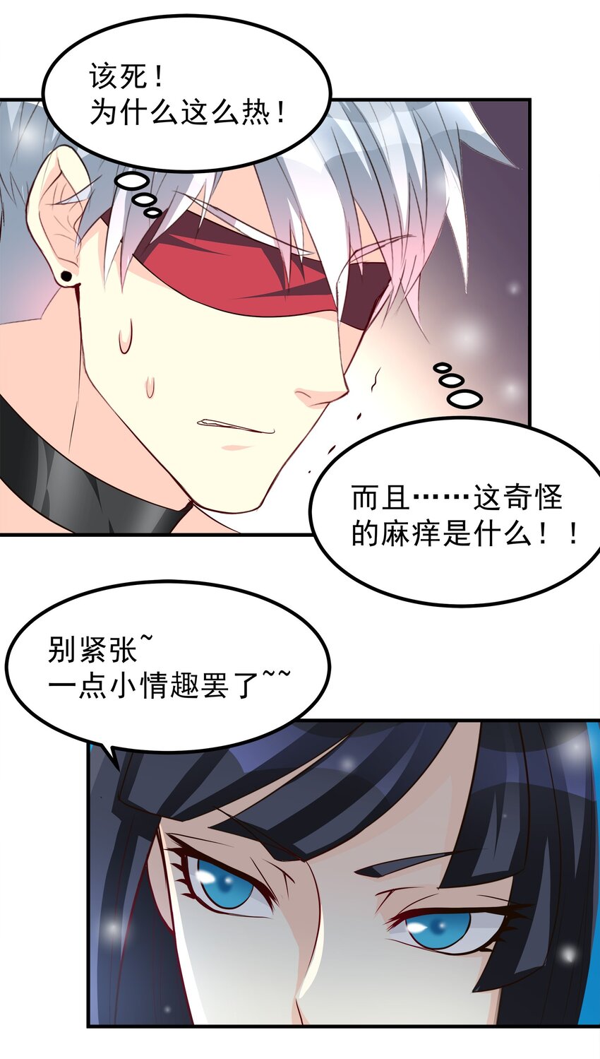 67-第67话