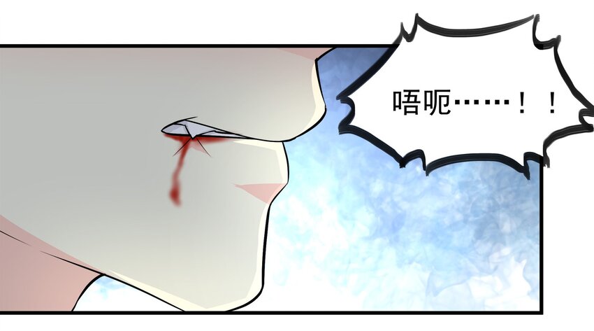 67-第67话