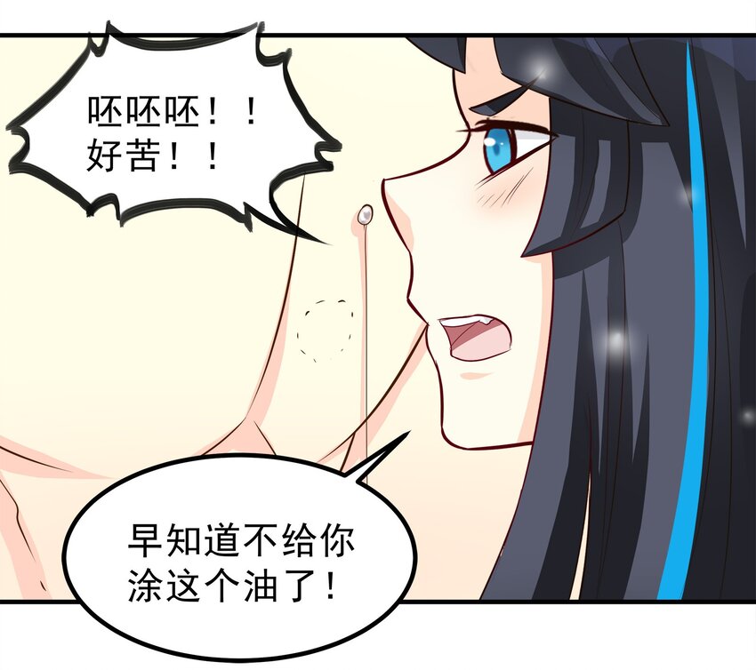 67-第67话