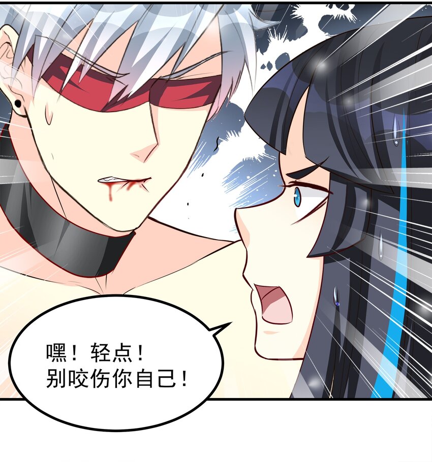 67-第67话