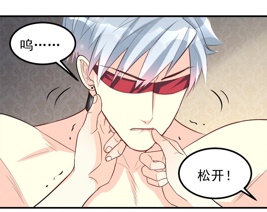67-第67话