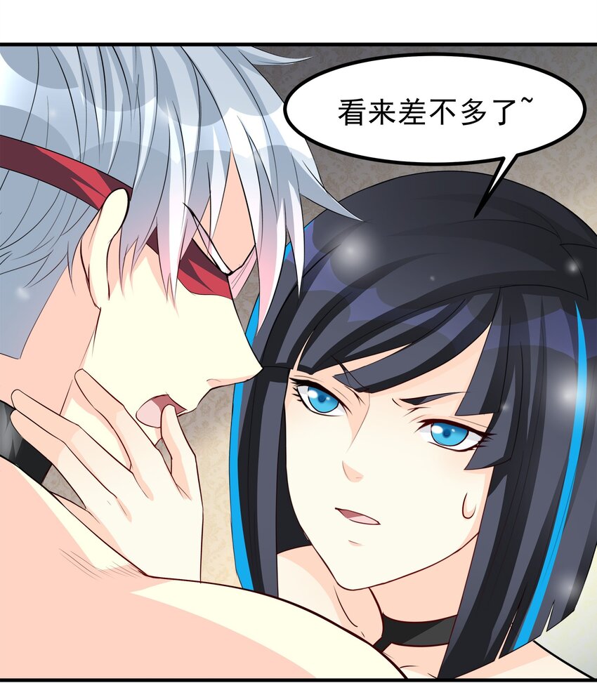 67-第67话