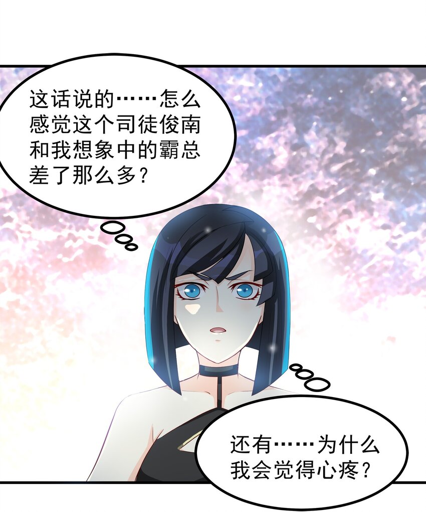 67-第67话