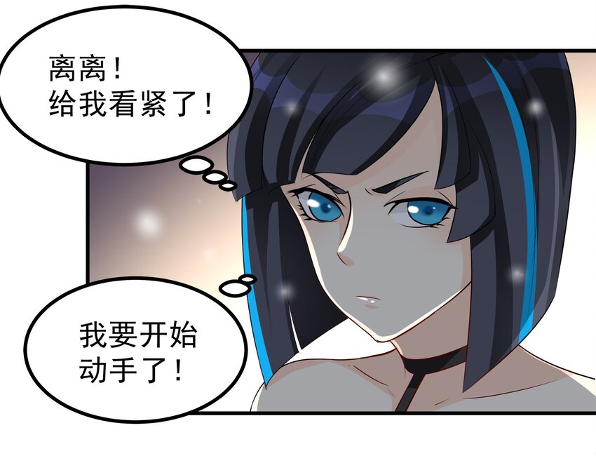 67-第67话