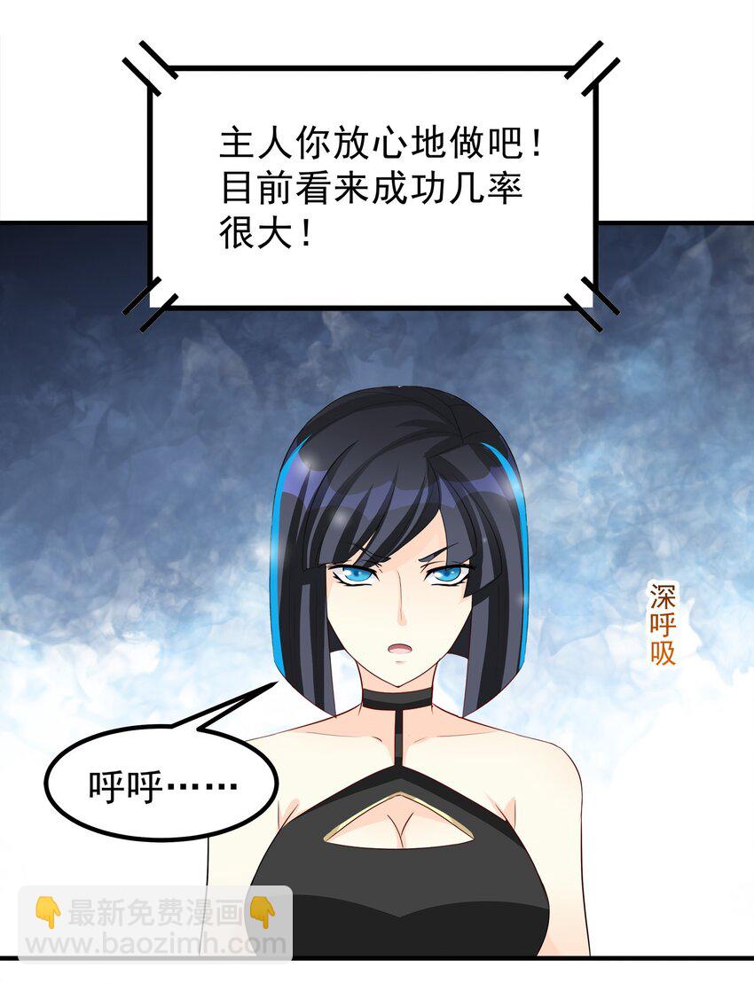 67-第67话