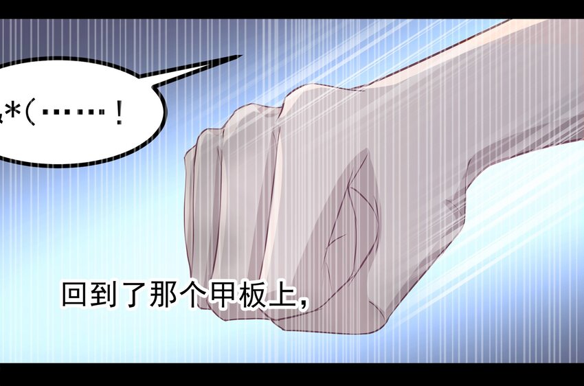67-第67话