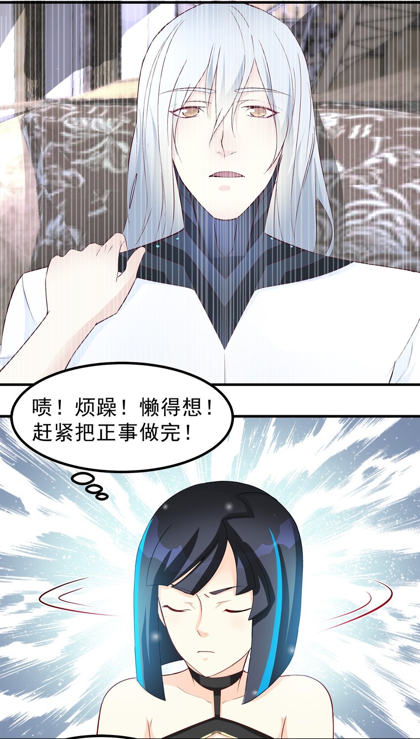 67-第67话
