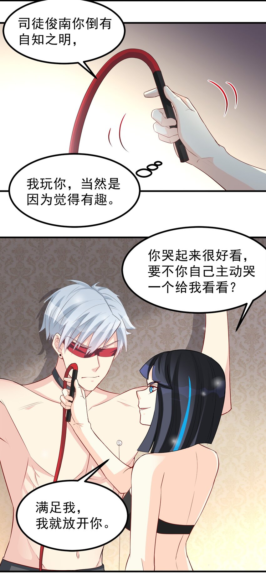 67-第67话