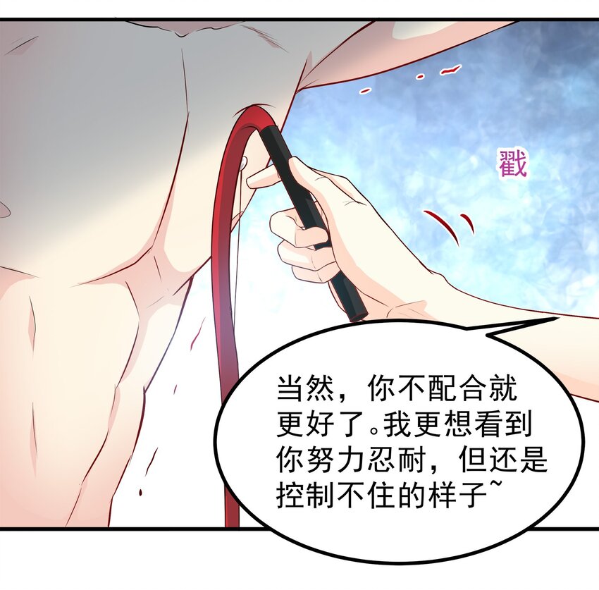 67-第67话