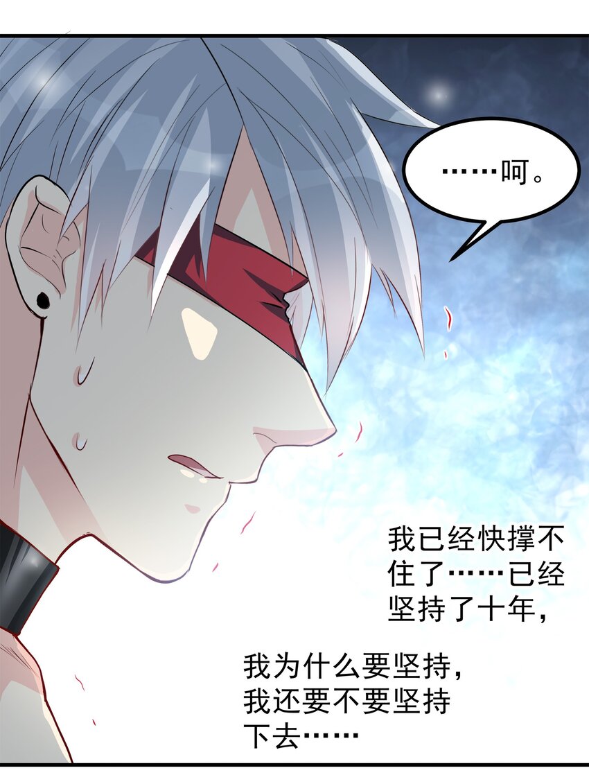 67-第67话