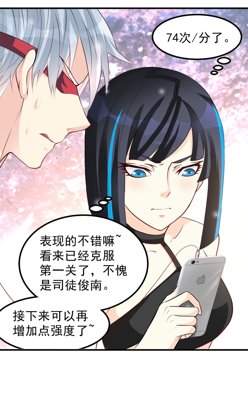 67-第67话