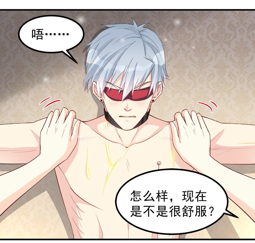 67-第67话