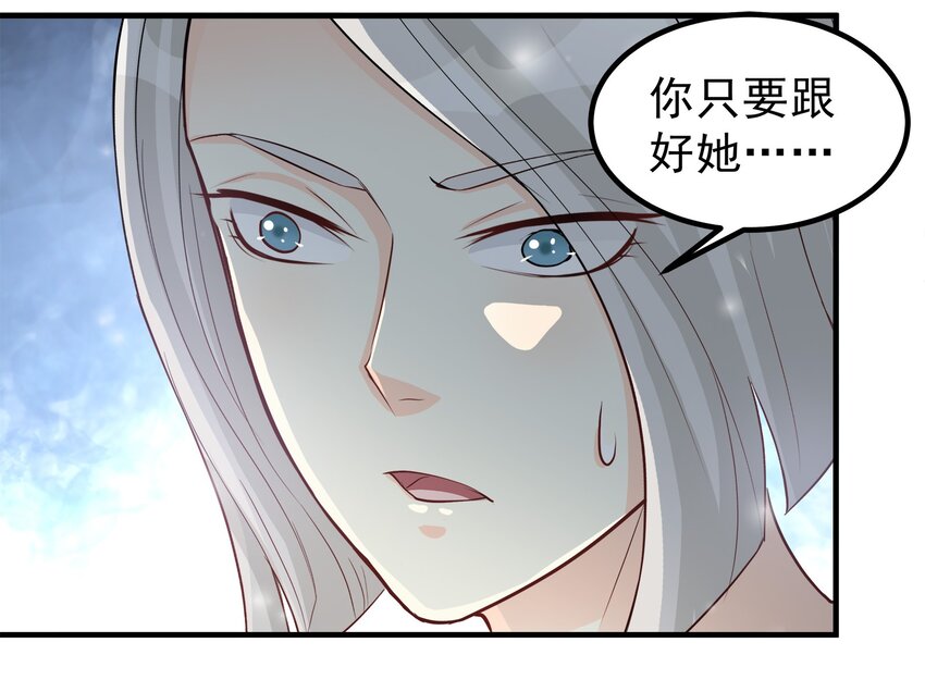 69-第69话