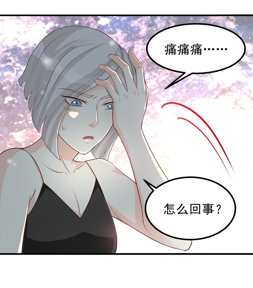 69-第69话