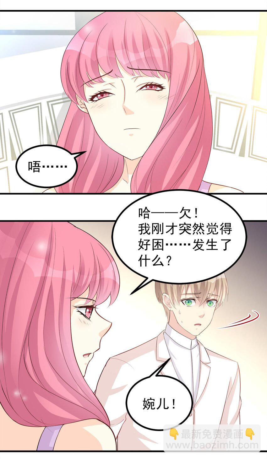 69-第69话