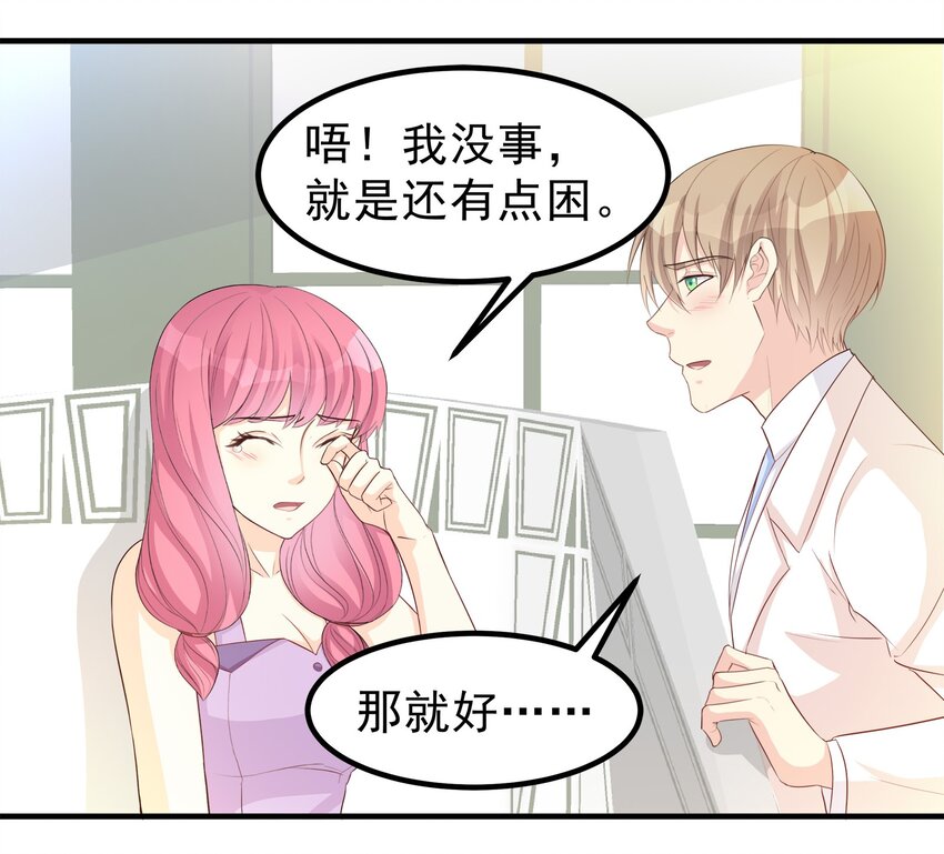 69-第69话