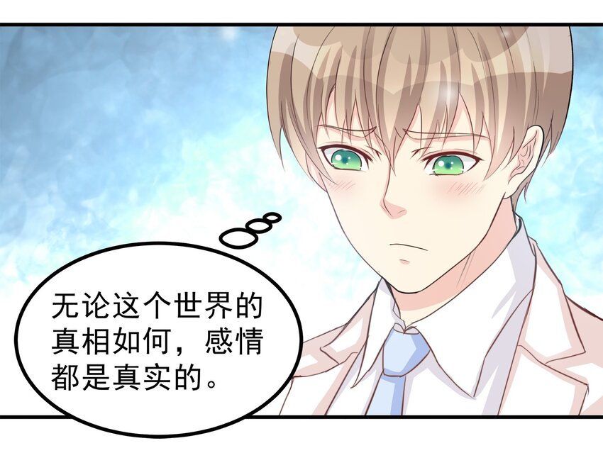 69-第69话