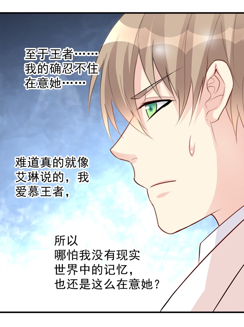 69-第69话